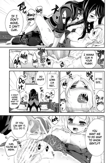 [Chikaya] Love is Blind Fhentai.net - Page 16