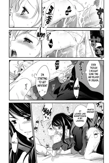 [Chikaya] Love is Blind Fhentai.net - Page 18