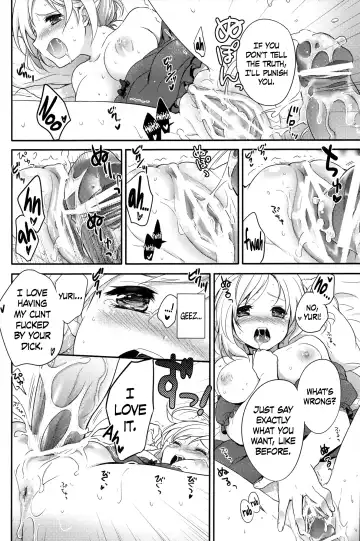 [Chikaya] Love is Blind Fhentai.net - Page 19