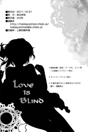 [Chikaya] Love is Blind Fhentai.net - Page 26