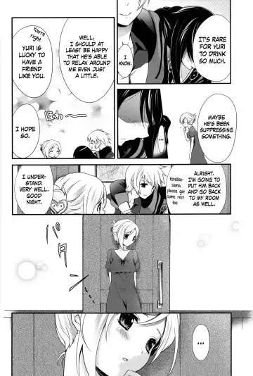 [Chikaya] Love is Blind Fhentai.net - Page 5