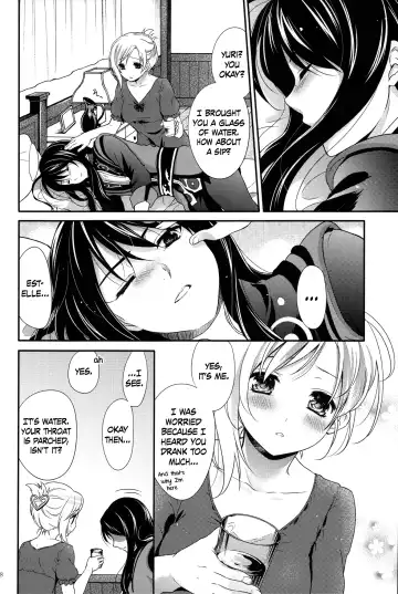 [Chikaya] Love is Blind Fhentai.net - Page 7