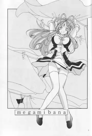 [Kantarou] megamibana - GOODESS PETALS Fhentai.net - Page 2