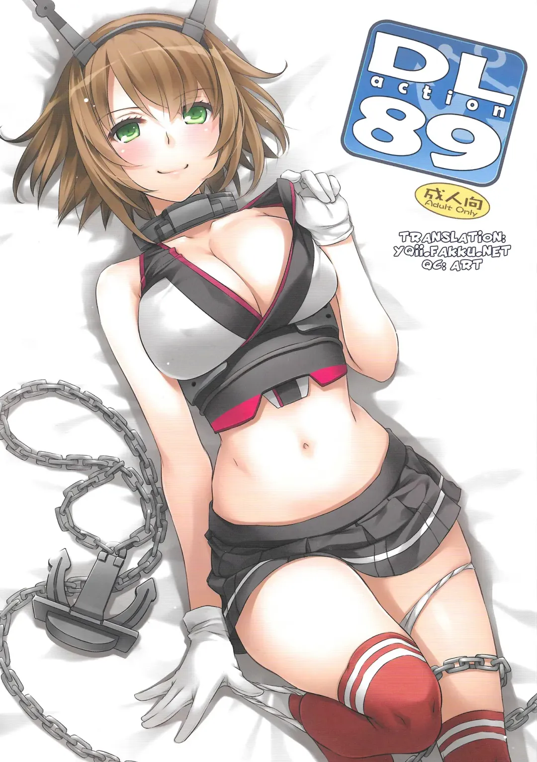 Read [Nakajima Yuka] D.L. action 89 - Fhentai.net