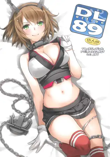 Read [Nakajima Yuka] D.L. action 89 - Fhentai.net