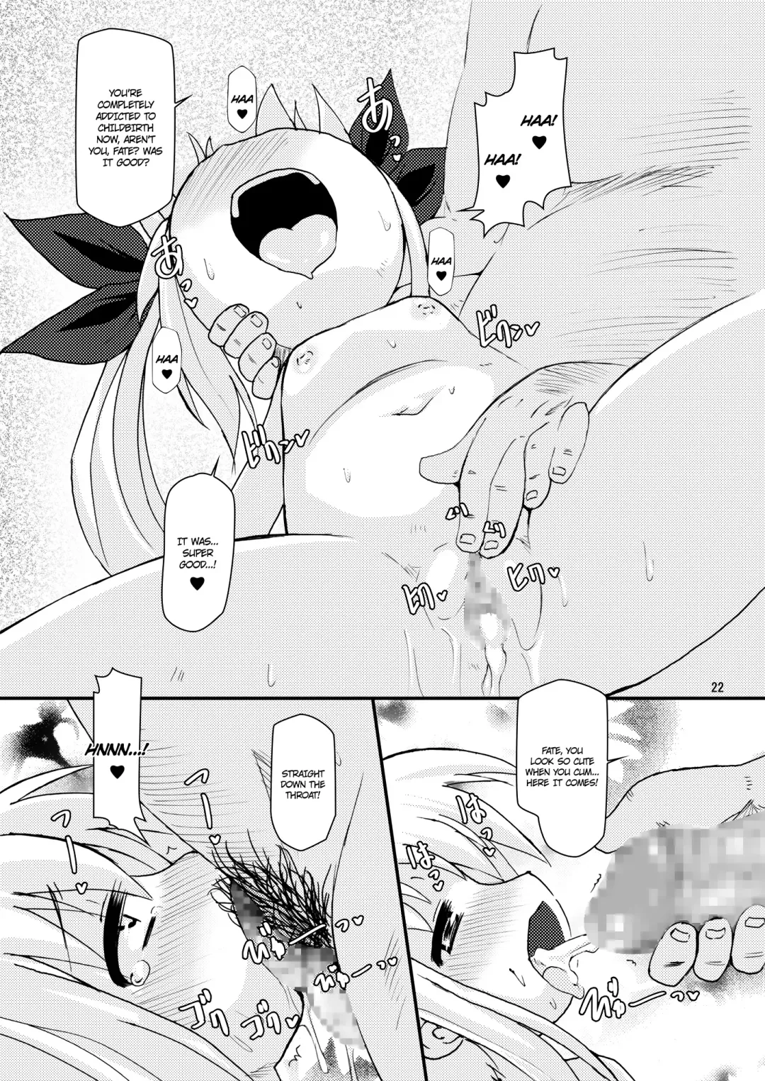 [Shimuu] Lolibote Fate Bitch Fhentai.net - Page 21