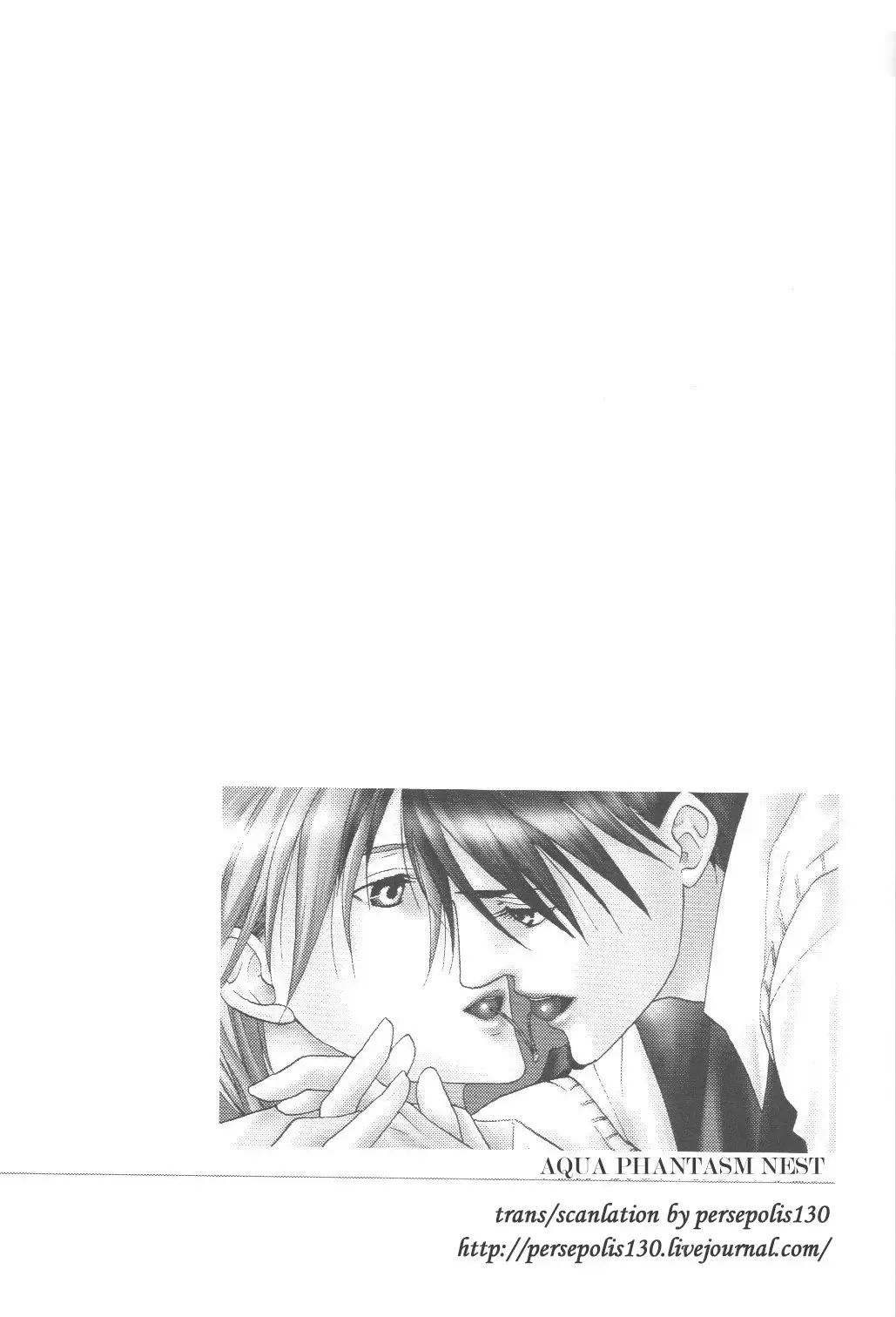 Aqua Phantasm Nest - Three R Fhentai - Page 1