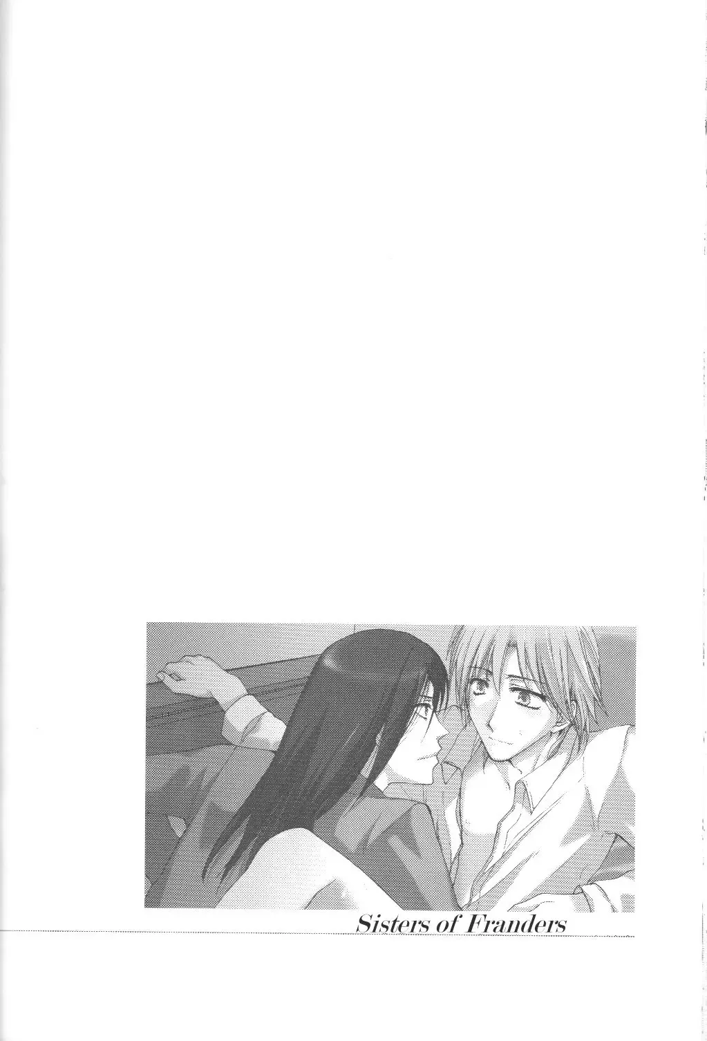 Aqua Phantasm Nest - Three R Fhentai - Page 23