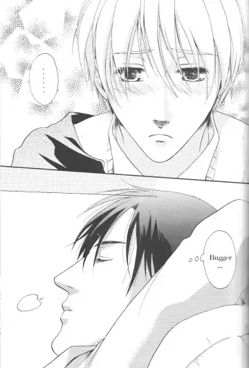 Aqua Phantasm Nest - Three R Fhentai - Page 5