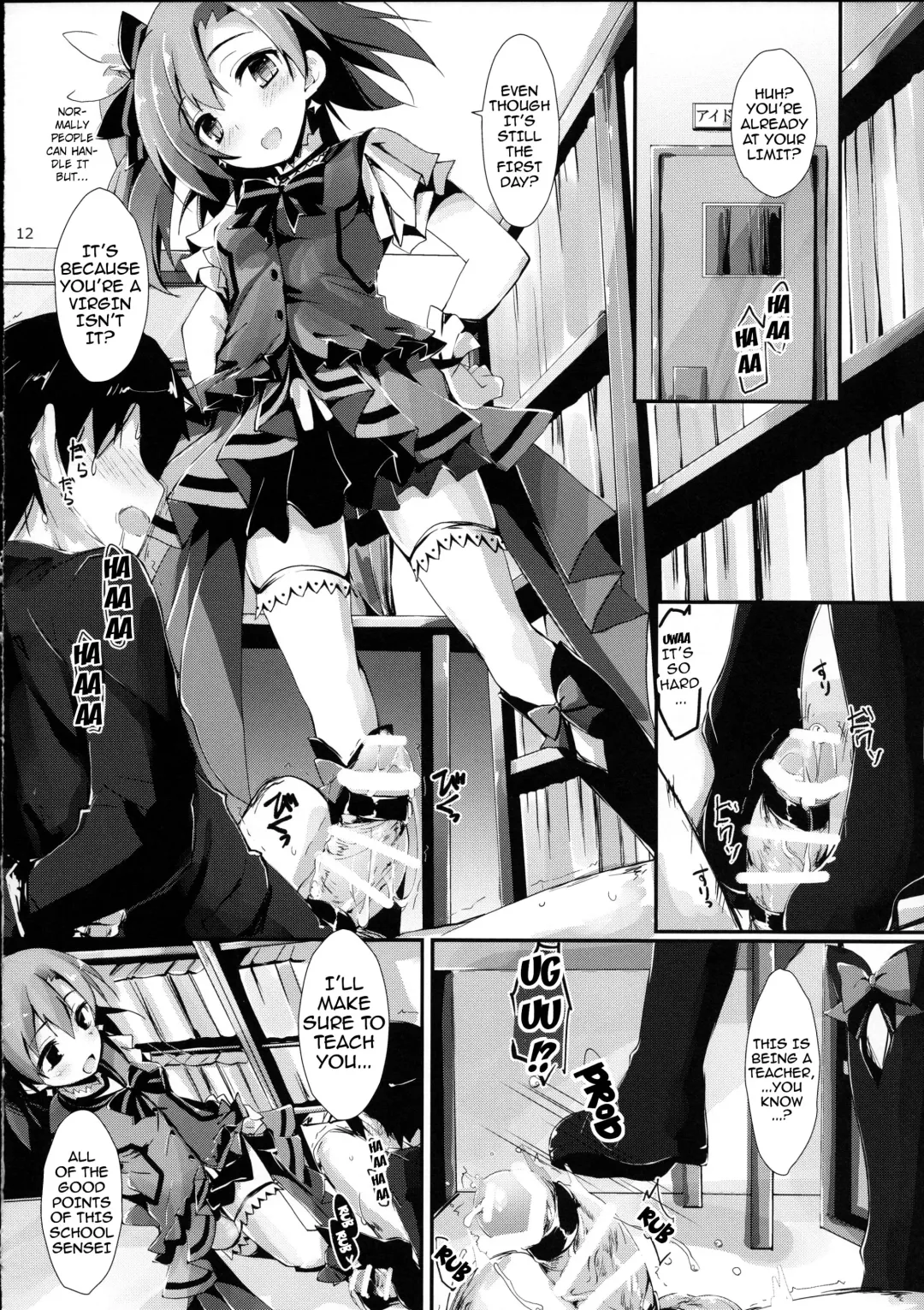 [Yagami Shuuichi] KiRa-KiRa Senseition! Fhentai - Page 13