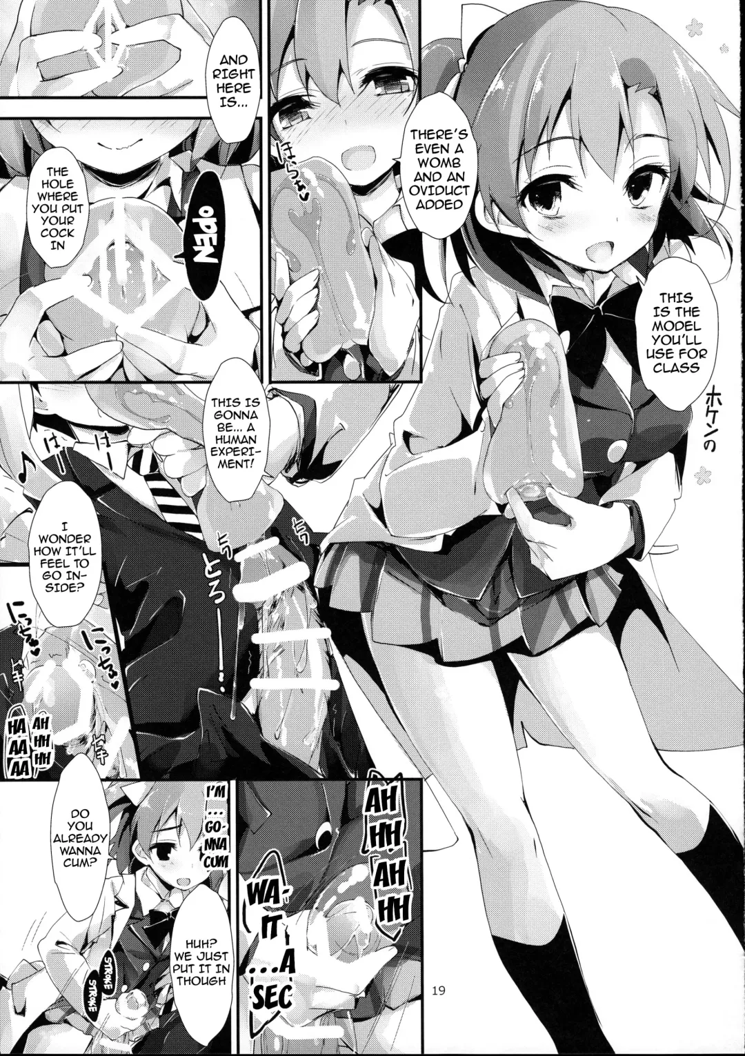 [Yagami Shuuichi] KiRa-KiRa Senseition! Fhentai - Page 20