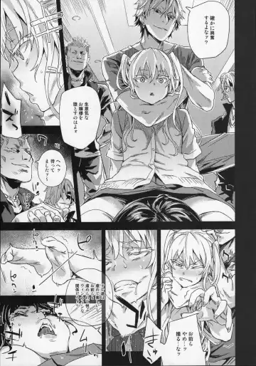 [Asanagi] VictimGirlsR "JK de Refre -Flesh & Refresh-" Fhentai.net - Page 28