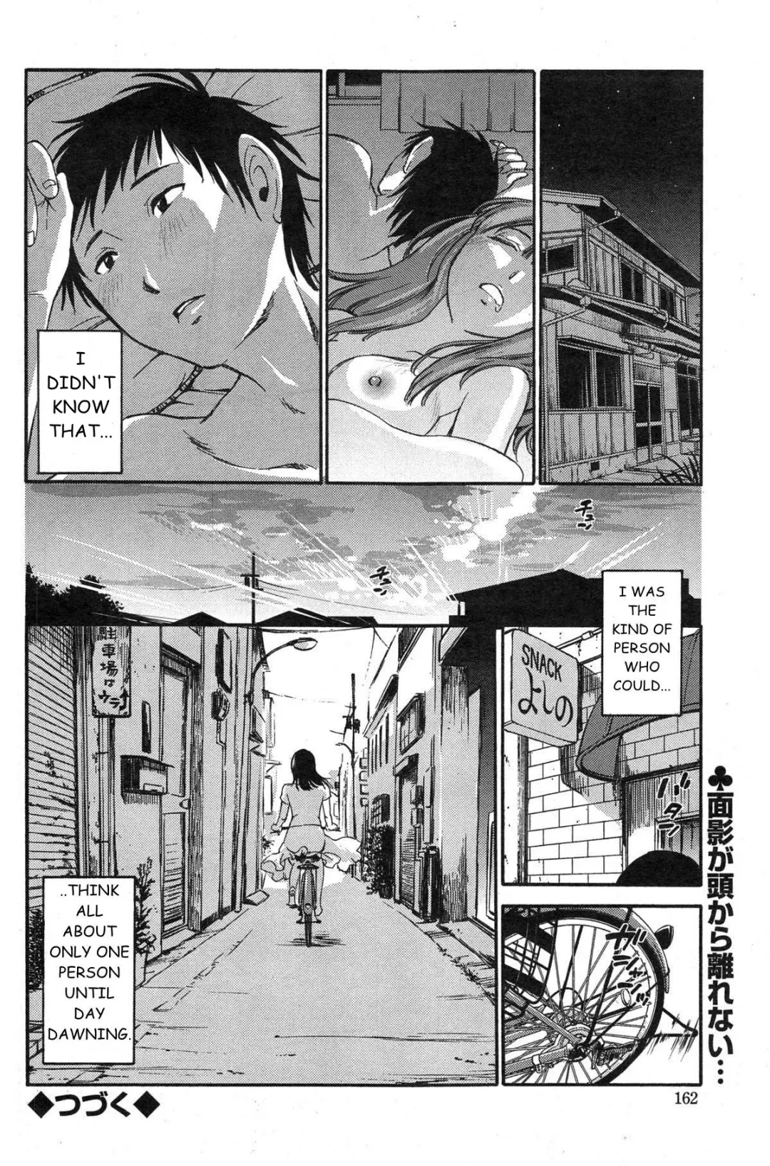[Mikihime] Yureru Skirt - Fluttering Skirt Ch. 1 Fhentai - Page 20