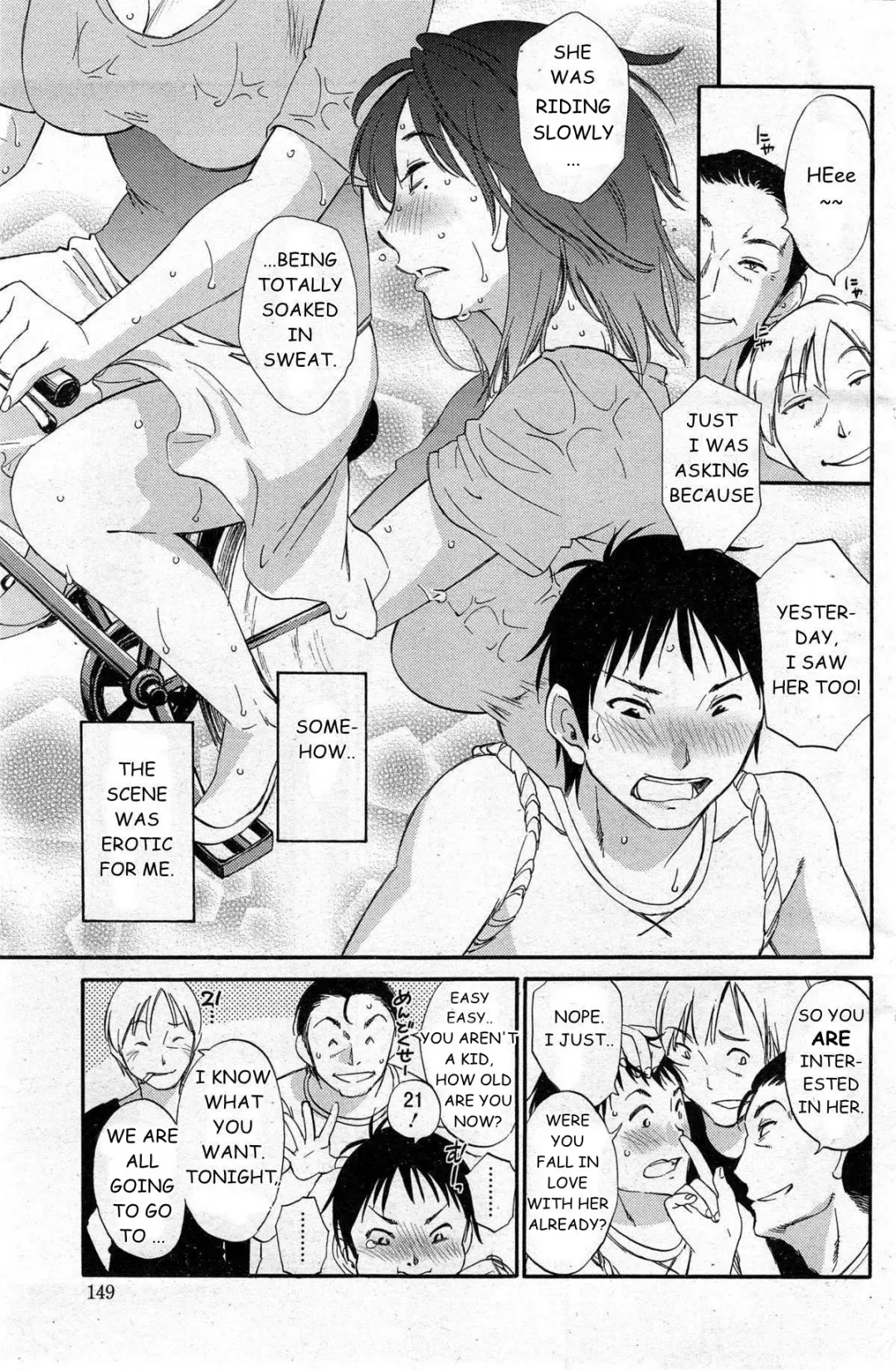 [Mikihime] Yureru Skirt - Fluttering Skirt Ch. 1 Fhentai - Page 7