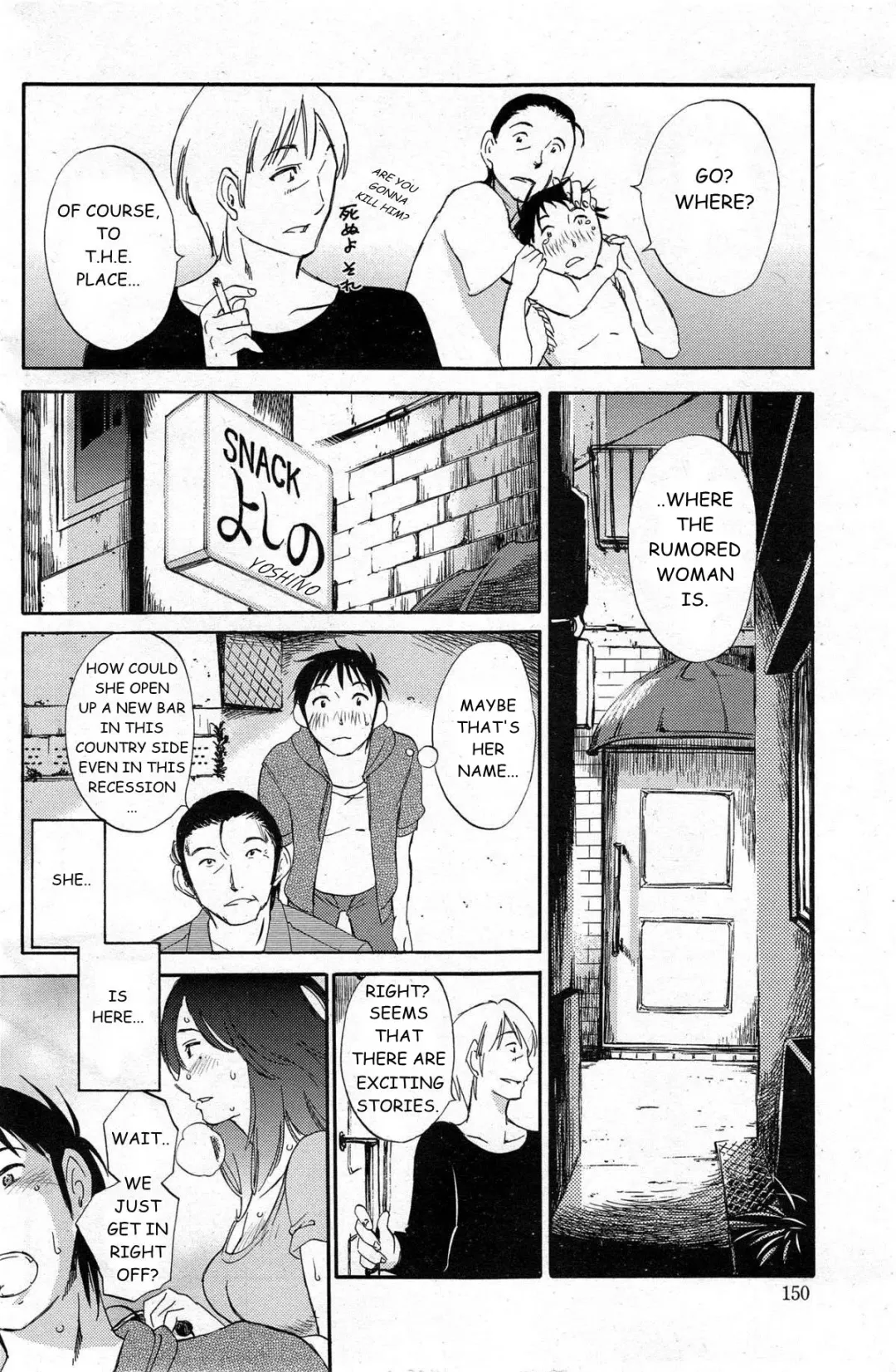 [Mikihime] Yureru Skirt - Fluttering Skirt Ch. 1 Fhentai - Page 8