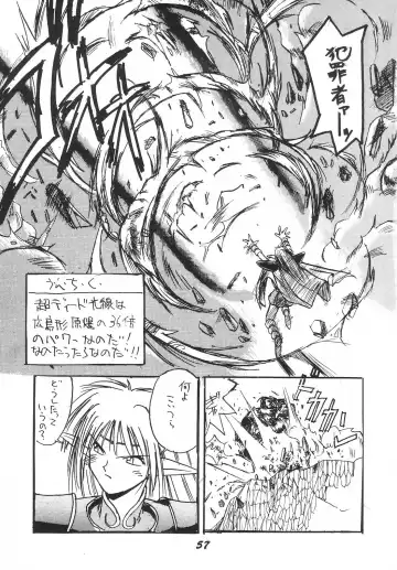 [Kaishaku] Record of Lodoss War Fhentai - Page 3