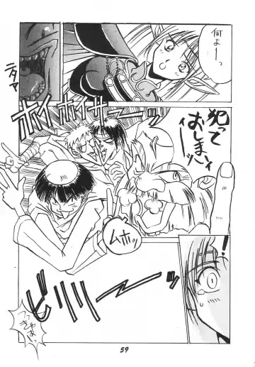 [Kaishaku] Record of Lodoss War Fhentai - Page 5