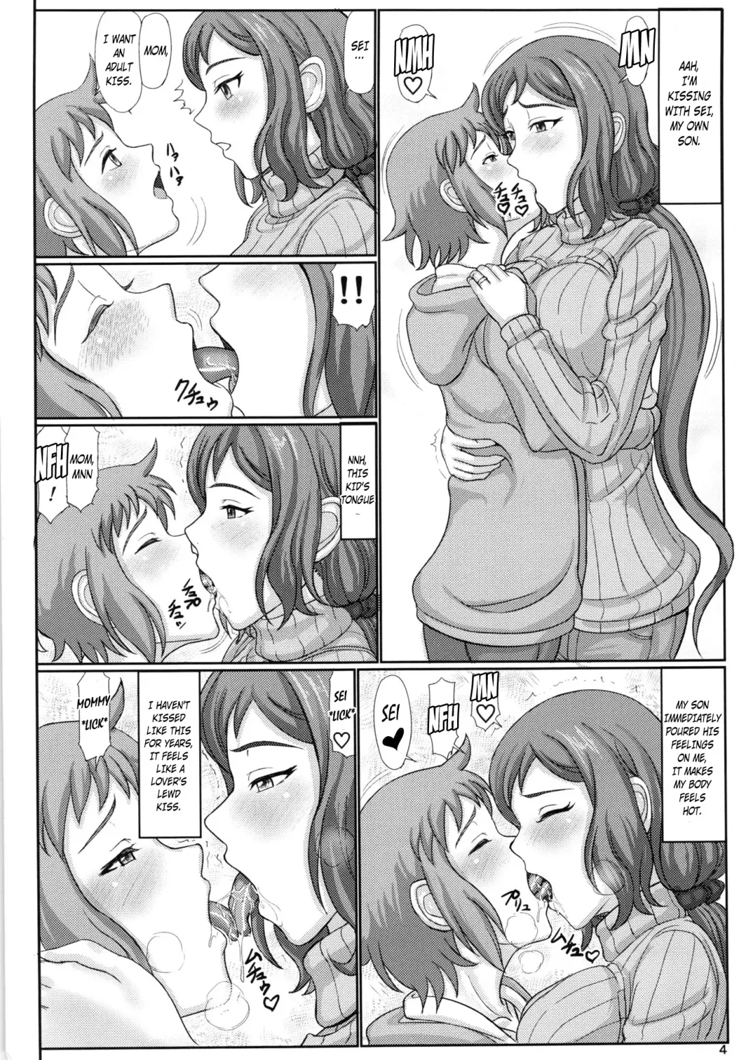 [Swa] Haha Netori Mokei-ya no Mama Tenchou Fhentai - Page 4
