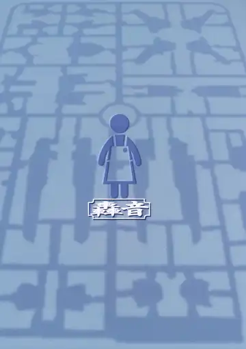 [Swa] Haha Netori Mokei-ya no Mama Tenchou Fhentai - Page 27