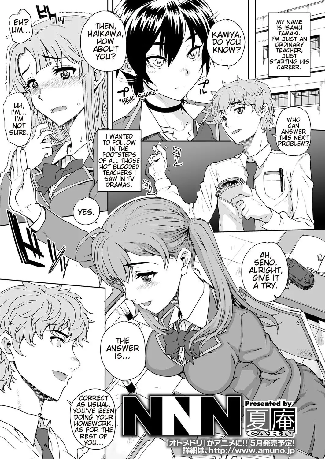 [Carn] NNN (decensored) Fhentai - Page 2