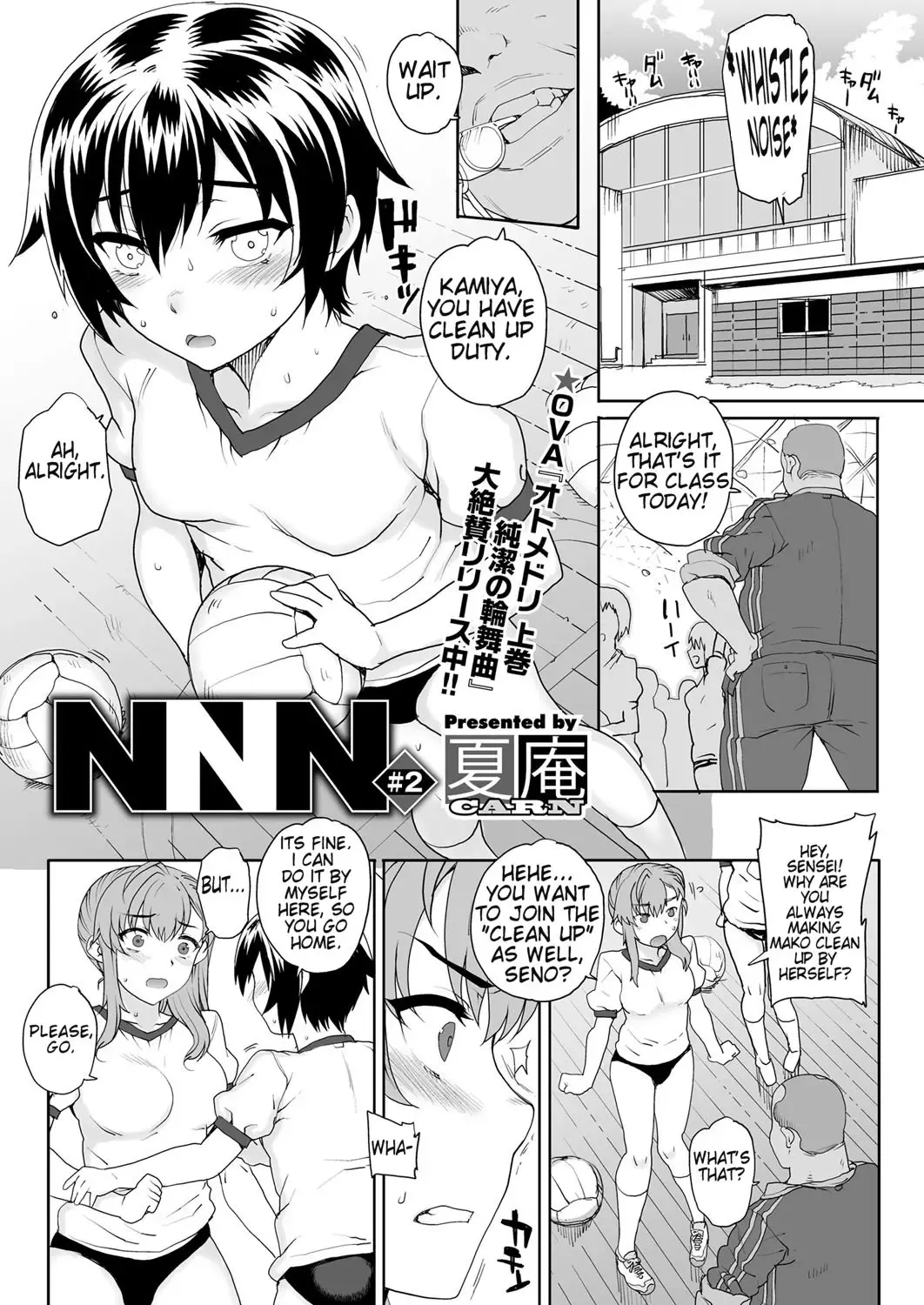[Carn] NNN (decensored) Fhentai - Page 26