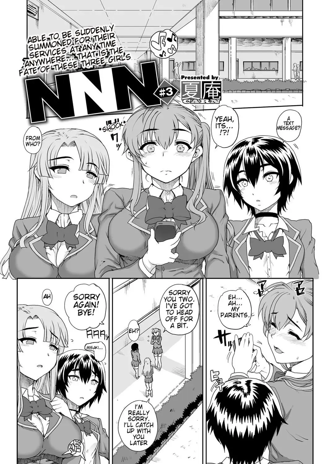 [Carn] NNN (decensored) Fhentai - Page 46