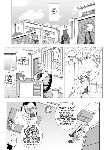 [Carn] NNN (decensored) Fhentai - Page 77