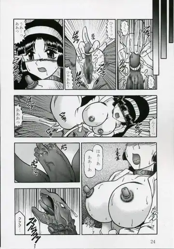 [Murakami Masaki] Ingoku no Sayokyoku ～Death Trip Serenade～ Fhentai - Page 23