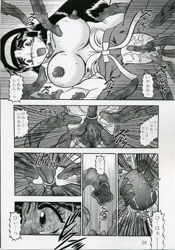 [Murakami Masaki] Ingoku no Sayokyoku ～Death Trip Serenade～ Fhentai - Page 27