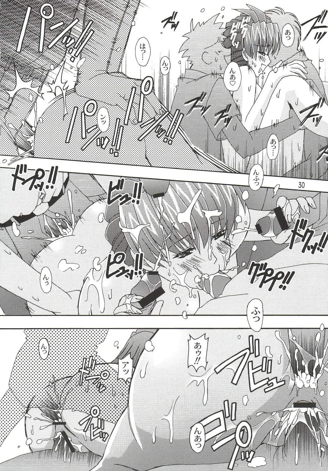 [Higashitotsuka Raisuta] Xerion! Fhentai - Page 29