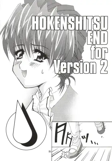 [Higashitotsuka Raisuta] Xerion! Fhentai - Page 5