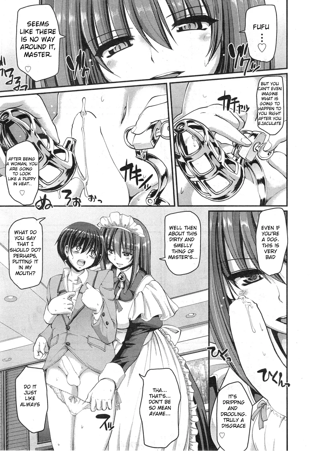 [Alexi Laiho] The Cage Fhentai.net - Page 5