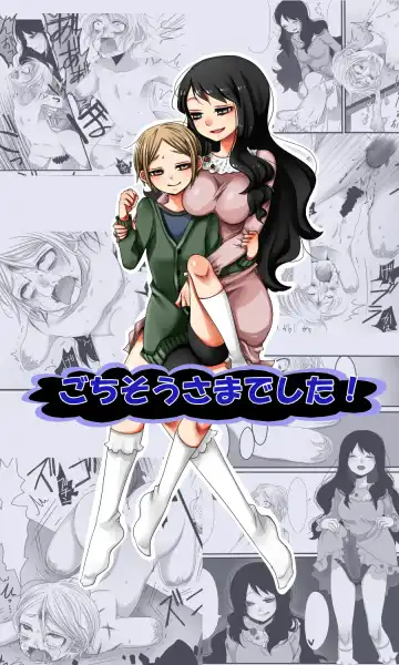 Read [Sansyouo] Gochisou-sama Deshita - Fhentai.net