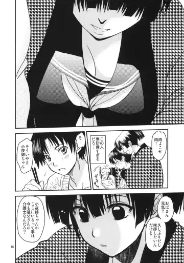 [Heizo - Kitoen] Sayoko no Shokutaku ~Saikai shita Osananajimi ga Sofu no XX ni natte ita~ Fhentai.net - Page 15