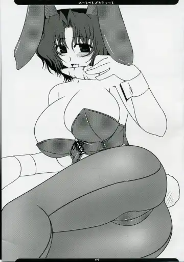 [Soushin Souma] Oreteki Heartbreak Shot Fhentai - Page 2