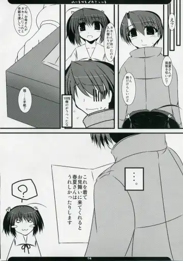 [Soushin Souma] Oreteki Heartbreak Shot Fhentai - Page 23