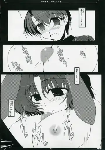 [Soushin Souma] Oreteki Heartbreak Shot Fhentai - Page 3