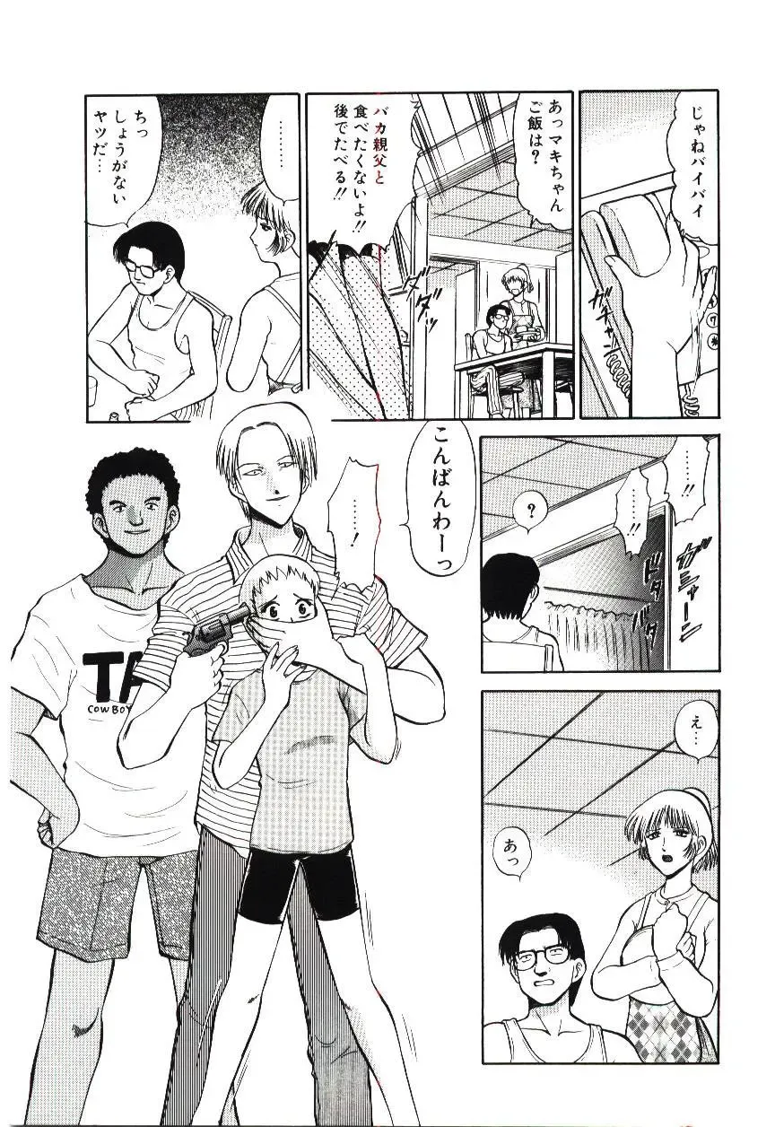 [Deep Purple 72] Reido no Shizuku Fhentai - Page 40