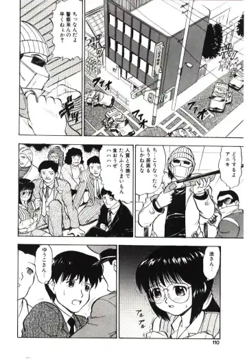 [Deep Purple 72] Reido no Shizuku Fhentai - Page 109