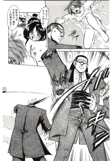 [Deep Purple 72] Reido no Shizuku Fhentai - Page 135