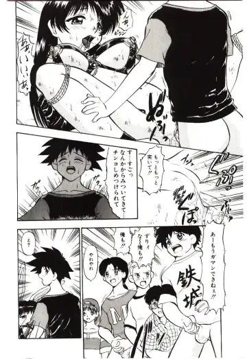 [Deep Purple 72] Reido no Shizuku Fhentai - Page 149