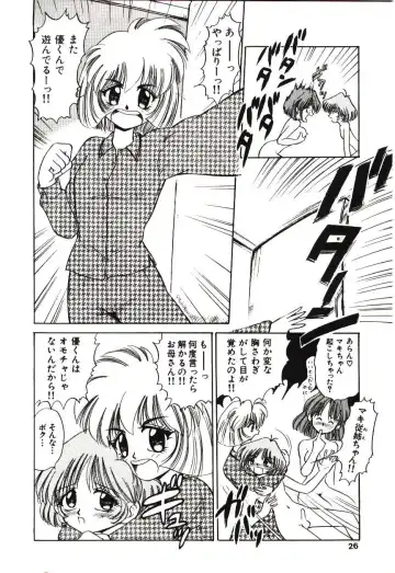 [Deep Purple 72] Reido no Shizuku Fhentai - Page 25