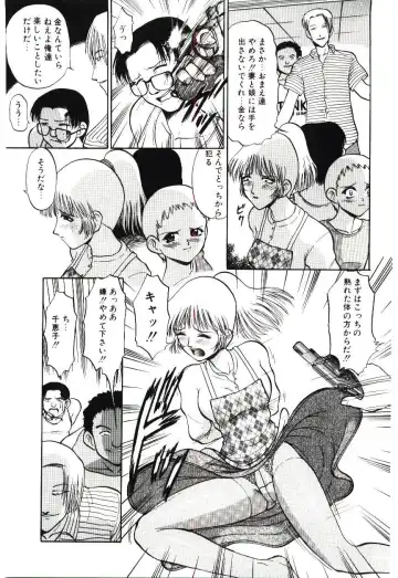 [Deep Purple 72] Reido no Shizuku Fhentai - Page 42