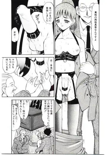 [Deep Purple 72] Reido no Shizuku Fhentai - Page 60