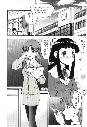 [Deep Purple 72] Reido no Shizuku Fhentai - Page 7