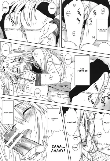 [Tony Taka] Botan Nabe Fhentai - Page 22