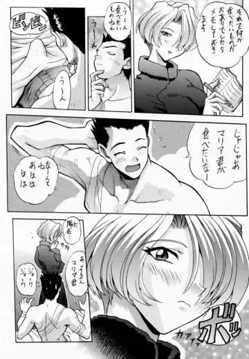 [Mogudan] Chou Sakura Taisen Fhentai - Page 10