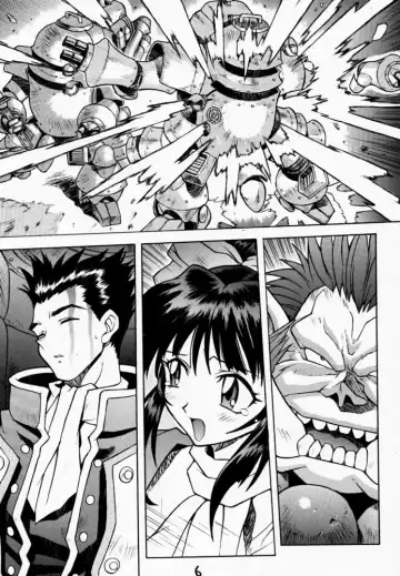 [Mogudan] Chou Sakura Taisen Fhentai - Page 5