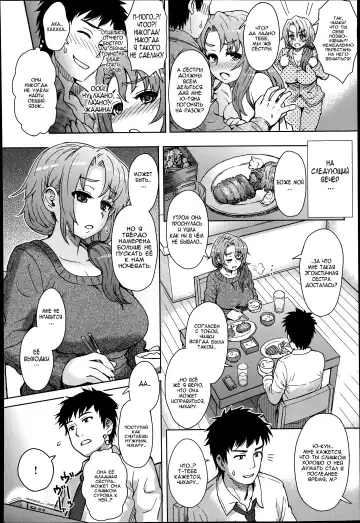 [Itou Eight] Wakachiai Fhentai - Page 4