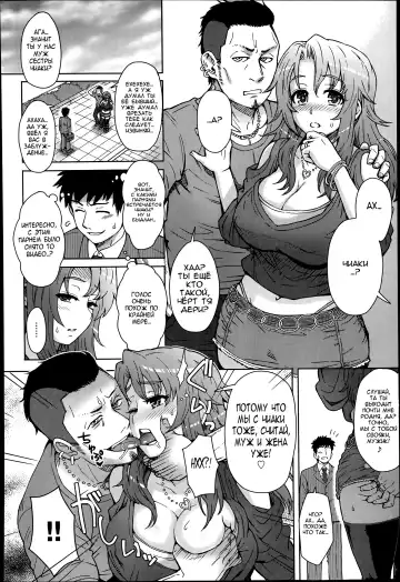 [Itou Eight] Wakachiai Fhentai - Page 8